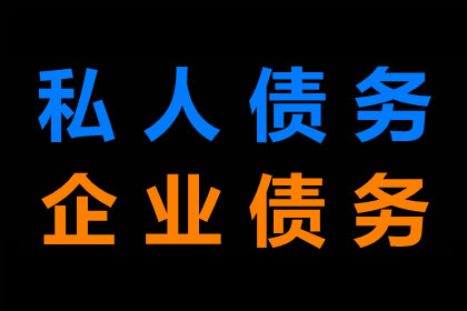 追讨欠款：能否通过其家属获取欠款人信息？